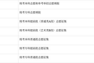 雷竞技app下载app下载截图1